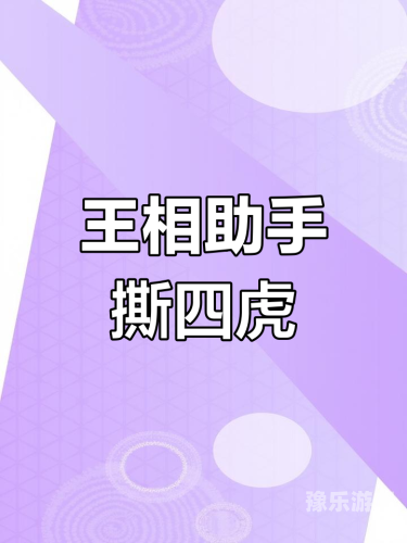 四虎影视，国产精品影视资源免费分享与观看