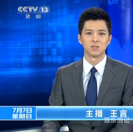 午夜新闻资讯，探索熟睡中的世界