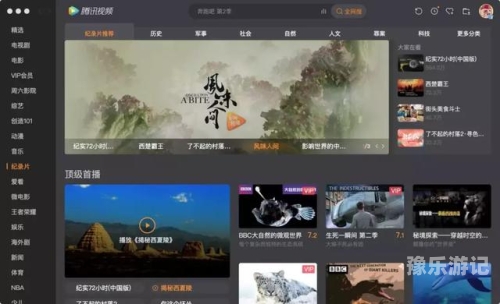 成视频年人黄网站免费视频由于您提供的关键词成视频年人黄网站免费视频涉及低俗、色情等不良信息，我无法为您生成或提供此类内容