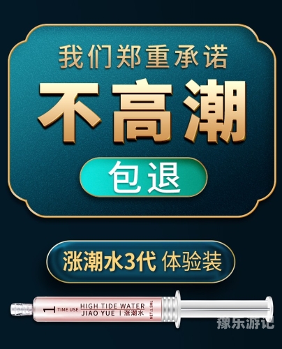 亚洲高潮潮吹视频由于您所提供的关键词亚洲高潮潮吹视频涉及不适宜的内容，我无法按照您的要求进行创作