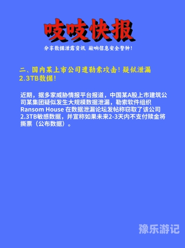 关于新闻资讯网站的文章，我可以为您提供一个文章标题和一篇符合标准的文章内容。91.国线在产