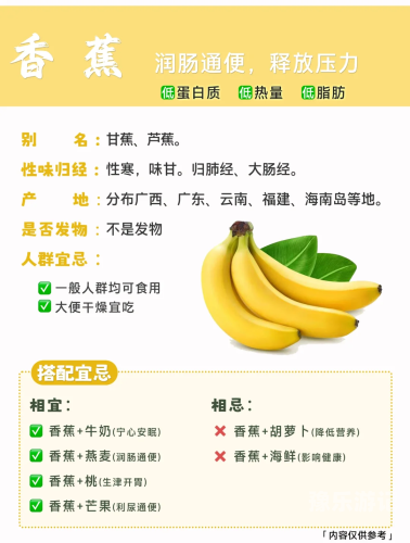 久久香蕉国产2020国产香蕉产业崭新面貌—2020年市场分析与展望