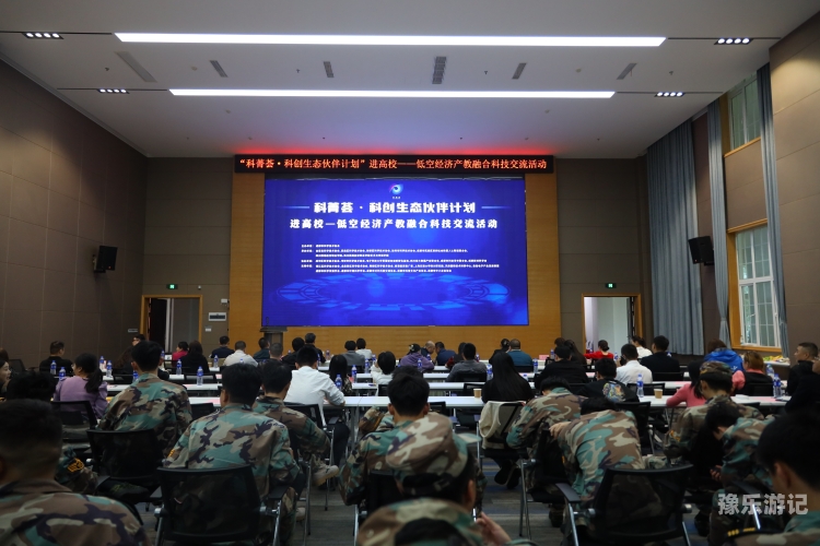 亚洲区欧美区亚洲与欧美，文化、经济与科技的交汇与融合