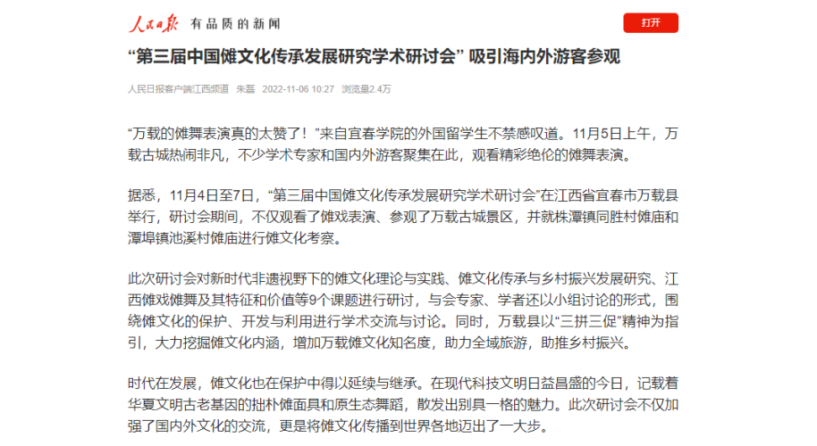 国产优质新闻资讯与文化探索又黄又圆