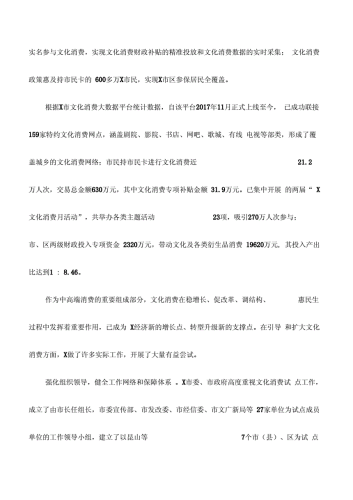 国产优质新闻资讯与文化探索又黄又圆