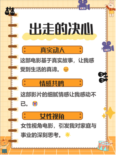 日本理论午夜精品中文字幕日本午夜精品电影，中文字幕下的文化探索