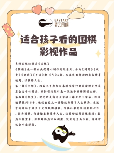 全球视野下的多元文化，国产、日韩、欧美与亚洲的影视作品分析国产日韩欧美亚洲综合不卡