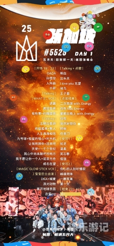 五月天免费精品视频五月天音乐盛典，免费观看精品视频的指南