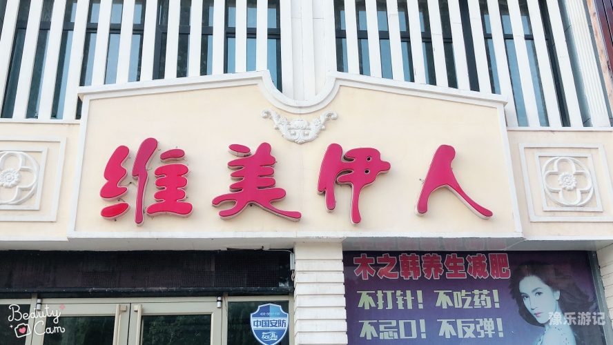 伊人久久综合热线大杳蕉伊人久久综合热线与大杳蕉的探索