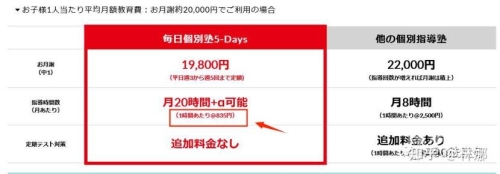 日本地区新闻资讯