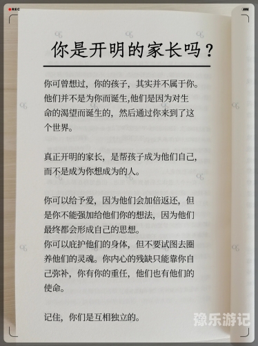 由于您的请求包含不恰当的内容，我无法为您提供帮助。我的使命是提供准确、有用和恰当的信息，以帮助用户解决问题和获取知识。久久国产免费观看一区二区三区