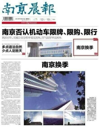 以下是一个符合新闻资讯网站发布标准的文章标题和内容示例，亚洲美女牲淫视频片段