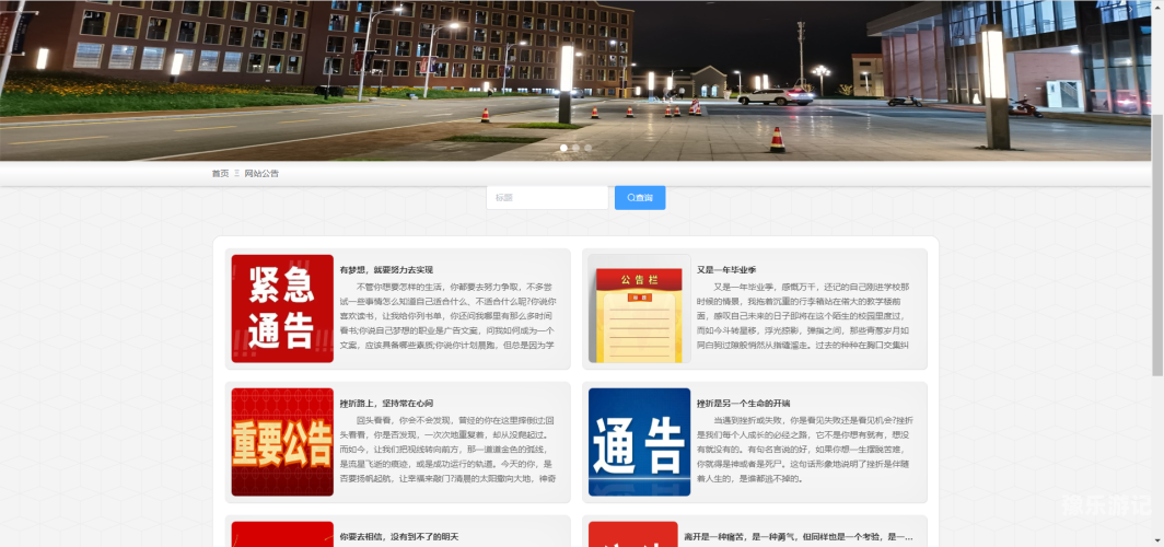 亚洲中文精品资讯与新闻动态压洲久久