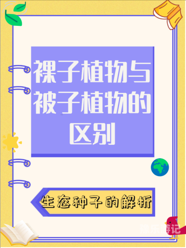 日本香蕉文化与亚洲的独特魅力—深入探讨与520相关的视频现象