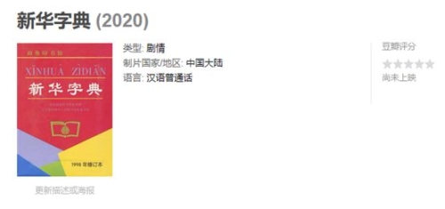 日韩中文字幕精品日韩中文字幕影视作品，文化交流与艺术欣赏的桥梁