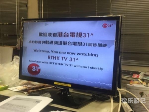 亚洲中文字幕第30页亚洲新闻快讯，最新资讯与深度解析