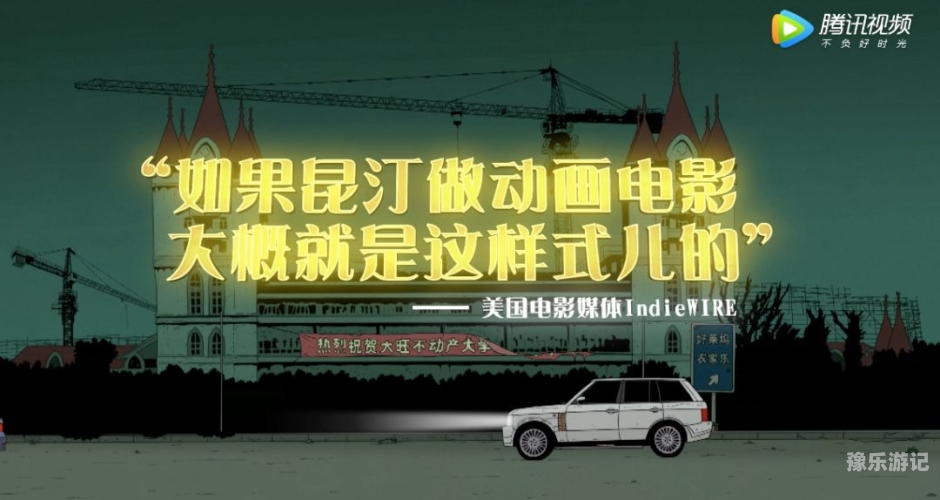 国产成人无码精品一区视频新闻资讯网站关于国产影视行业规范与发展的深度解析