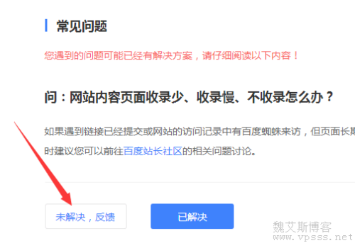 如果您需要撰写符合百度搜索收录标准的文章，您可以考虑以下文章标题及内容