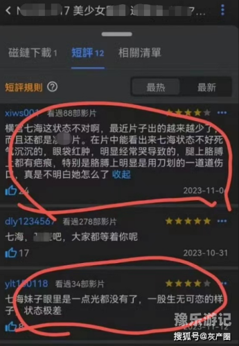 亚洲日韩国产影视的崛起与影响亚洲日韩国产影视av