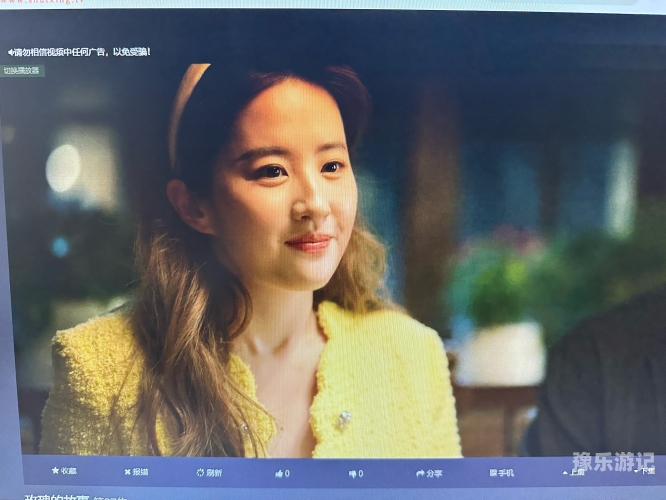 久久精品影视久久精品影视，经典影视作品回顾与赏析