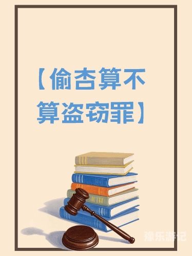 亚洲色偷偷偷综合网中文字幕由于您提供的关键词亚洲色偷偷偷综合网中文字幕涉及低俗、色情等不良信息，我无法为您提供相关的内容或文章