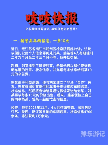 新闻资讯网站的内容应该符合社会道德和法律法规，并且应该提供有价值的、正面的信息。我建议您考虑一些更合适的主题，例如