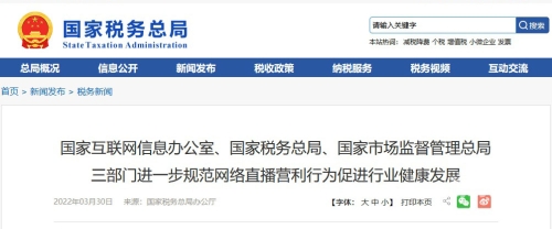 新闻资讯网站内容规范与网络健康使用指南可以润色的网站有哪些