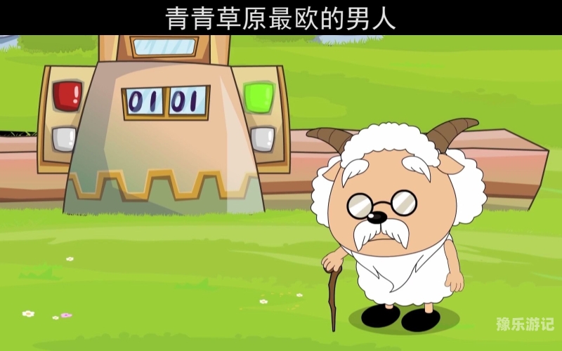 亚洲青青草原，男人的天堂之旅
