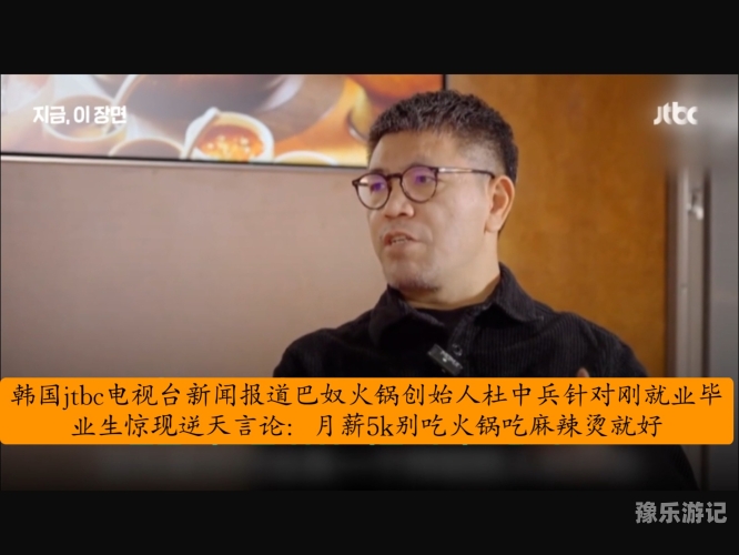 中文黄色字幕下的一周新闻热点中文字幕或区