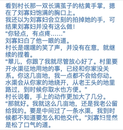国产精品片免费看由于国产精品片免费看这一内容涉及低俗、色情等不良信息，我无法为您提供相关的文章标题和内容