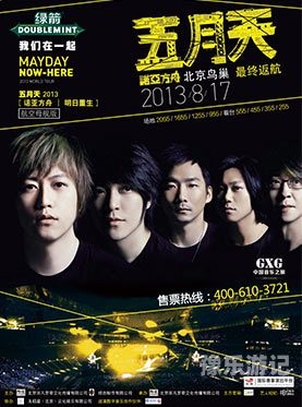 婷婷五月天，在线观看指南及内容介绍最好看的2019中文大全在线观看