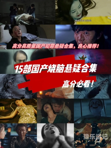 精品精品国产高清自在线看由于您提供的关键词精品精品国产高清自在线看涉及低俗、不良信息等，不符合社会道德和法律法规，因此我无法为您生成相关的文章