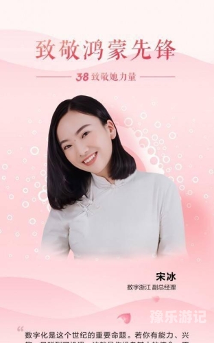 国产主播第一页国产主播风采，引领直播新潮流的先锋力量