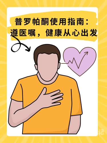 蜜臀在线观看的正确理解与健康使用指南大地影视资源中文第二页