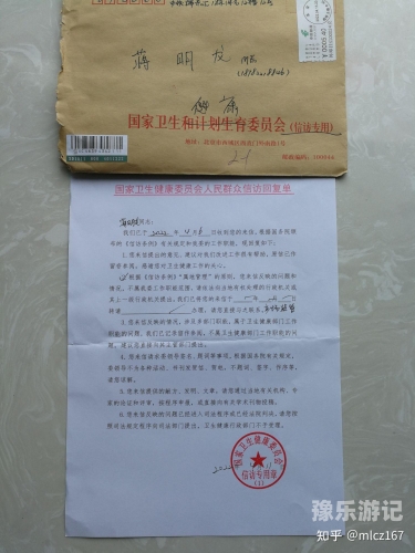 由于您的请求涉及不适宜的内容，我无法为您提供相关的文章标题和内容。亚洲1区第2区第3区第4