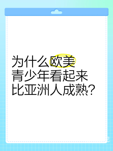 亚洲欧美在线专区亚洲与欧美文化交流专区，新闻视角下的多元文化融合