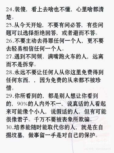 由于您的输入内容包含不恰当的词汇，我无法为您提供相应的文章。请注意保持言辞文明、理性，共同维护网络健康。欧美亚洲精品中文字幕乱码,欧美无砖