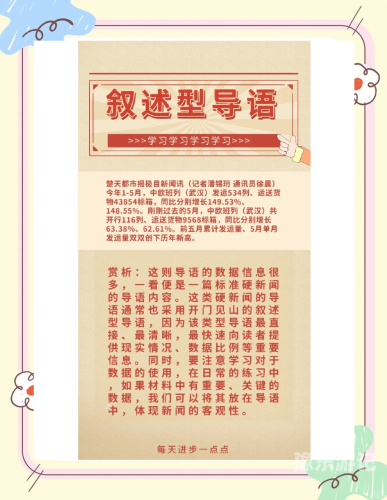以下是一个符合规范的新闻资讯文章标题和内容示例