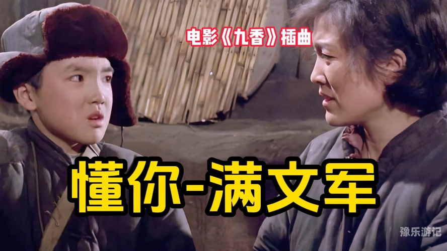 九九热经典视频在线观看九九热经典视频，回顾与欣赏