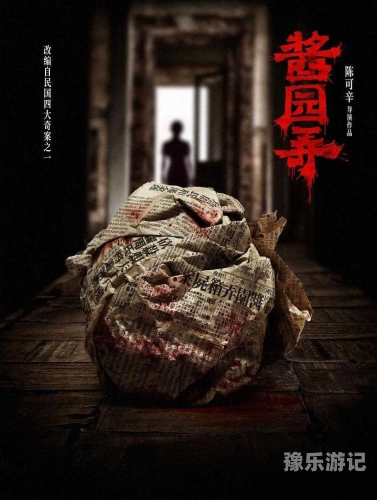 国产精品最新高清国产精品最新高清，展现中国影视业的崛起与繁荣