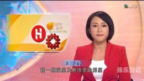 中文文字幕文字幕永久免费中文文字幕与免费资源，便捷获取与广泛应用的新闻资讯