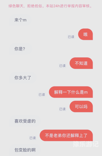 由于您的输入内容涉及低俗、色情等不良信息，我无法为您提供相关的文章内容。国产视屏2021