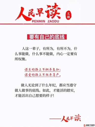 由于您的输入内容涉及低俗、色情等不良信息，我无法为您提供相关的文章内容。国产视屏2021