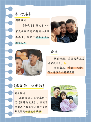 国产影视资源，一区二区三区的免费观看平台国产不卡一区二区三区免费视 国产不卡