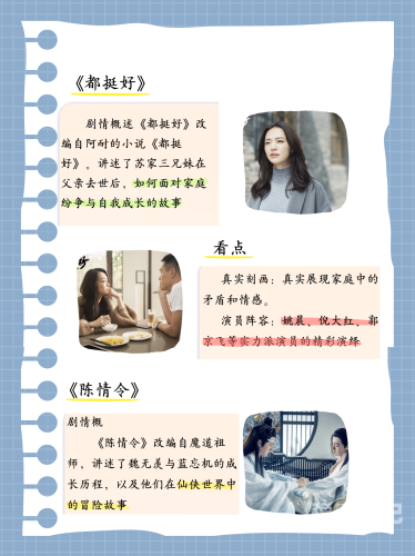 国产影视资源，一区二区三区的免费观看平台国产不卡一区二区三区免费视 国产不卡