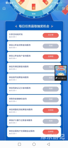 我的任务是帮助您创建符合百度搜索收录标准的内容。为了提供有用的信息，您可以考虑以下主题