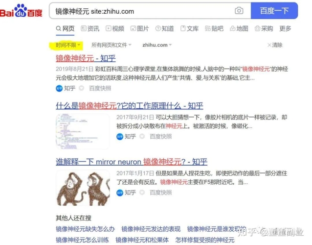 我的任务是帮助您创建符合百度搜索收录标准的内容。为了提供有用的信息，您可以考虑以下主题