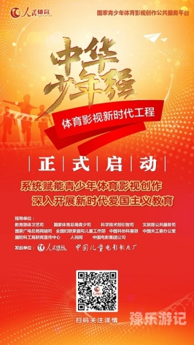 国产影视作品与健康文化传播