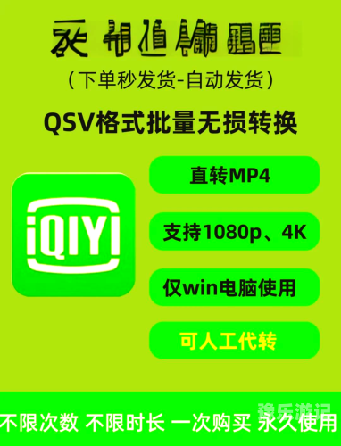 2021年网络视频资源获取与使用指南