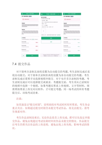 2021年网络视频资源获取与使用指南